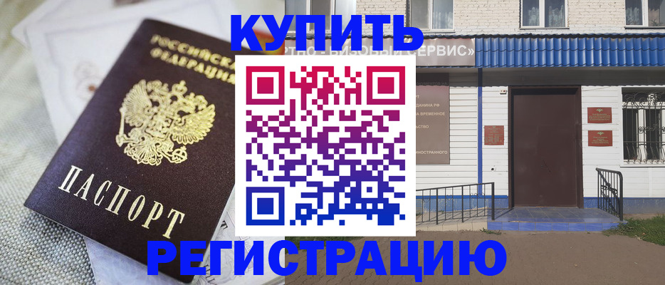 прописка поиск в Нижнем Ломове