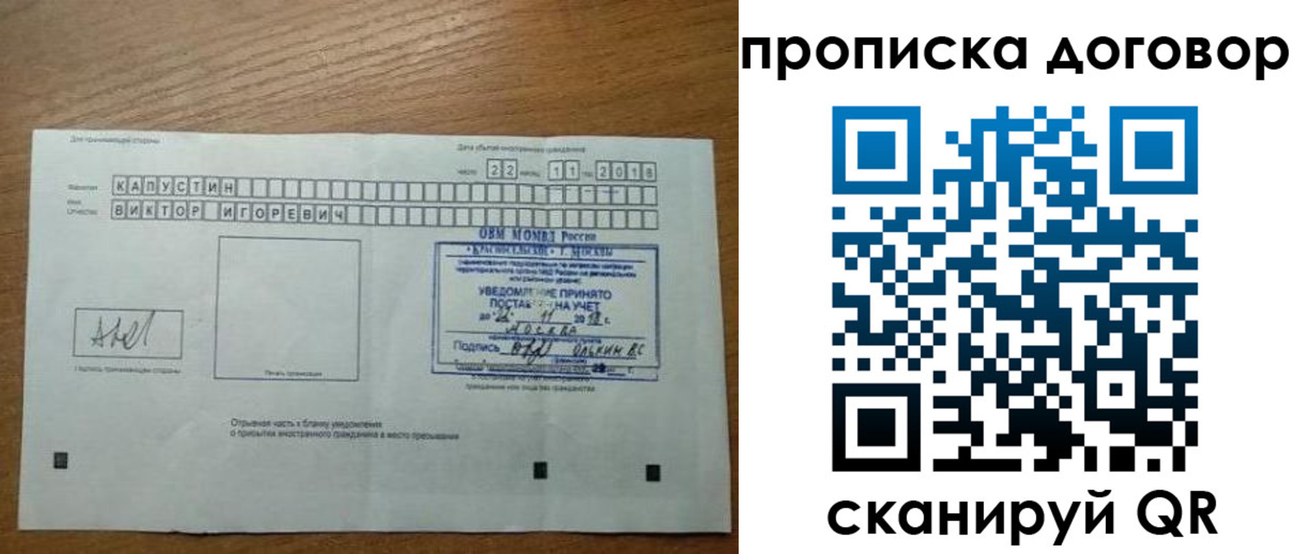 регистрация для школы в Нижнем Ломове
