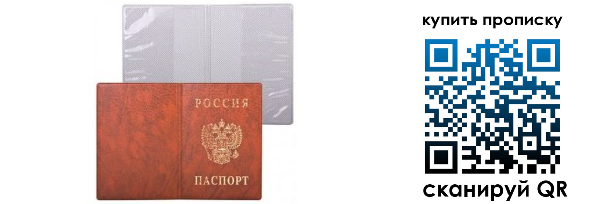 временная регистрация законно в Нижнем Ломове