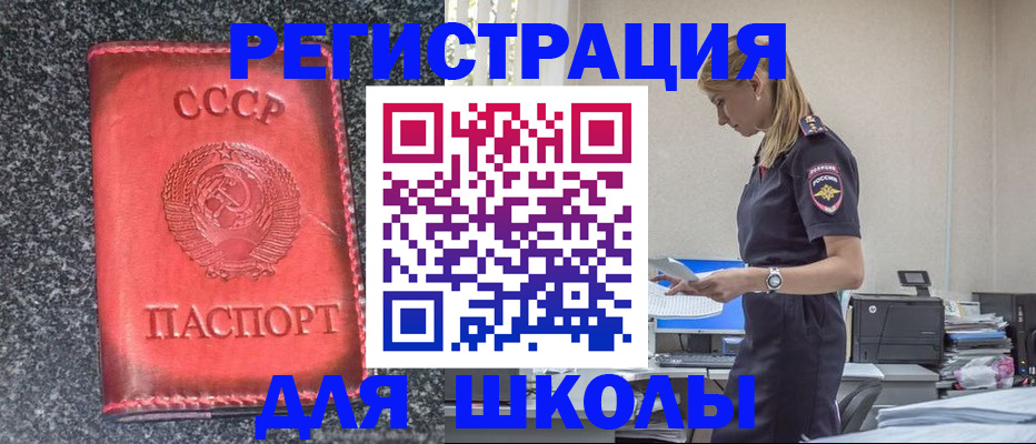 найти адрес прописки в Нижнем Ломове