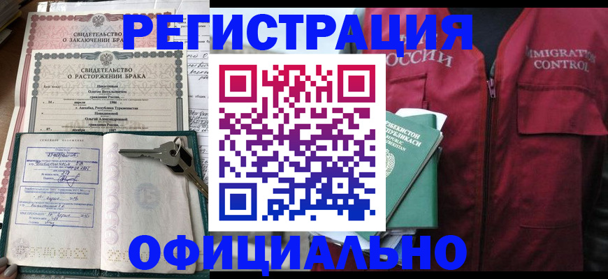 миграционный учет в Нижнем Ломове