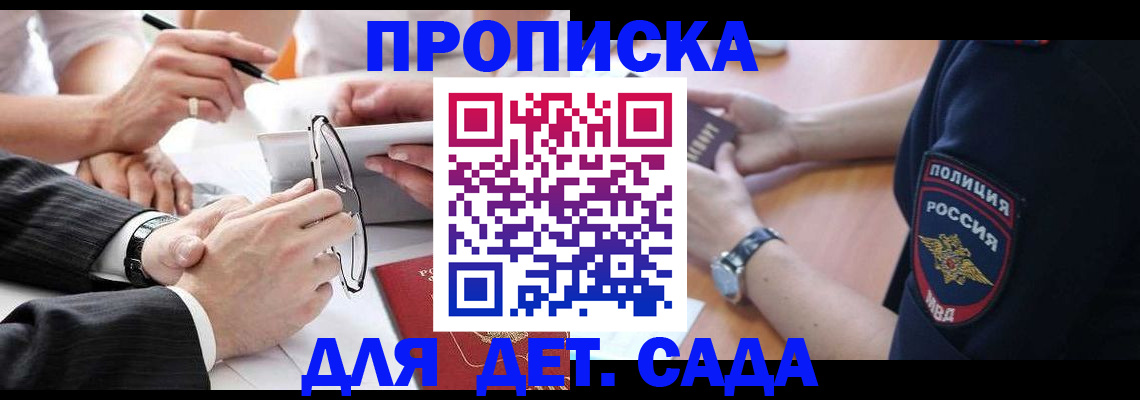 регистрация в Нижнем Ломове
